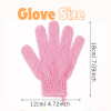 exfoliating gloves